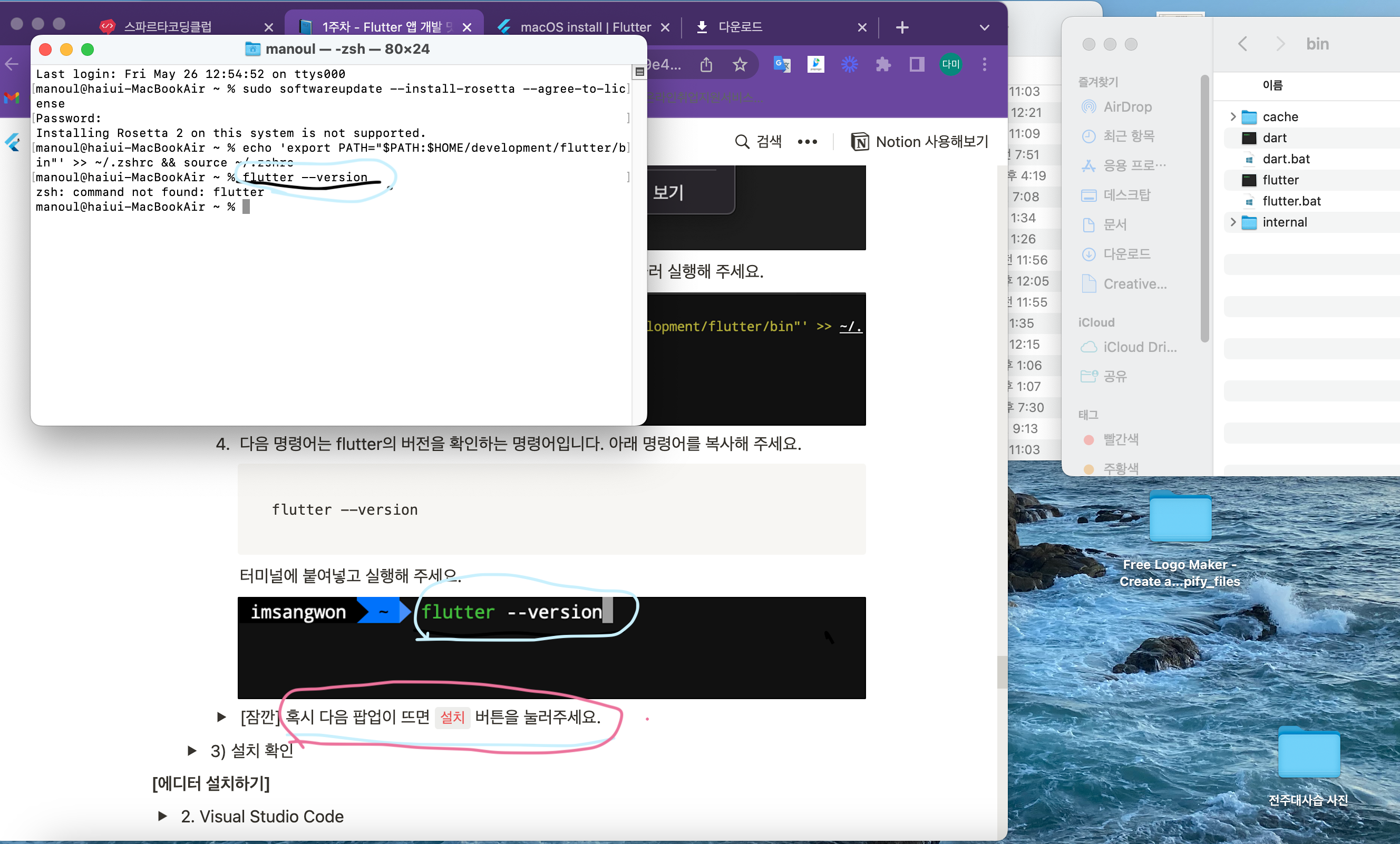 스파르타 즉문즉답